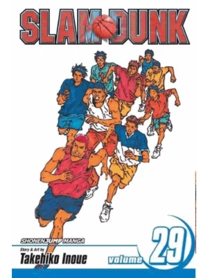 Slam Dunk, Vol. 29