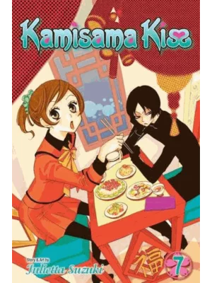 Kamisama Kiss. Volume 7