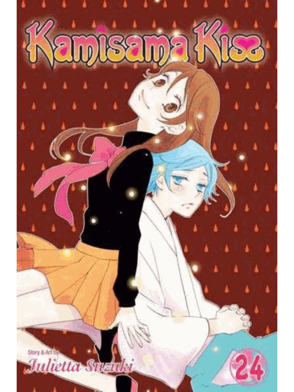 9781421592213 Kamisama Kiss. Volume 24 - Image 1