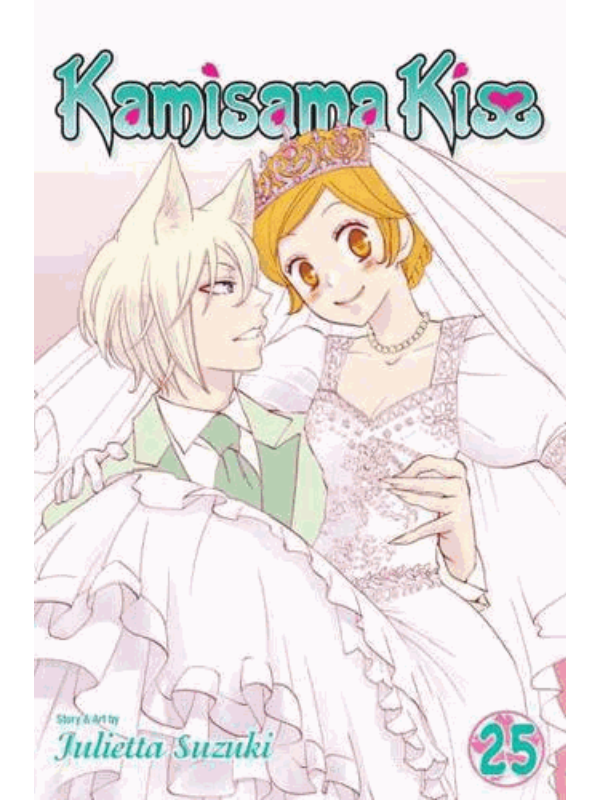9781421593821 Kamisama Kiss. Volume 25 - Image 1