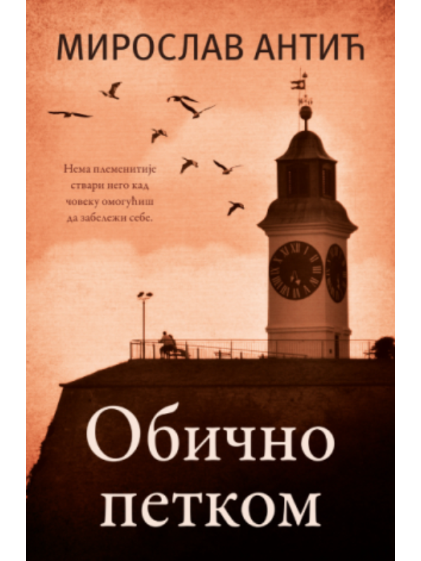 9788652156177 Obično petkom - Image 1