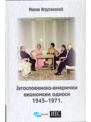 Jugoslovensko-američki ekonomski odnosi 1945-1971.