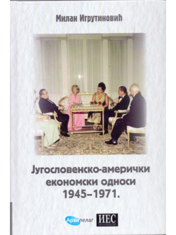 9788652304288 Jugoslovensko-američki ekonomski odnosi 1945-1971. - Image 1