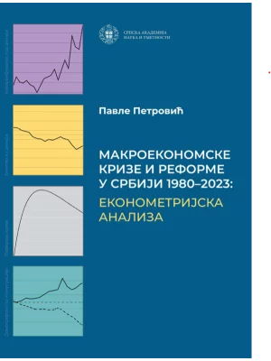 4760 Makroekonomske krize i reforme u Srbiji 1980 - 2023.