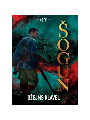 Šogun III deo Only Smiley