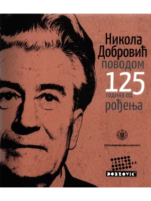 8942 Nikola Dobrović - život, delo, vreme