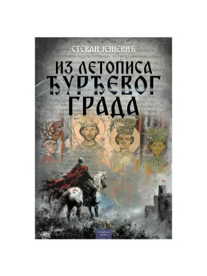 Iz letopisa Đurđevog grada