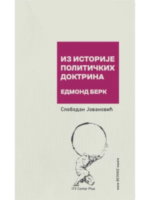 Iz istorije političkih doktrina - Edmond Berk