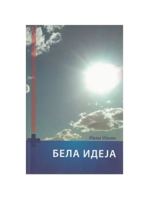 Bela ideja