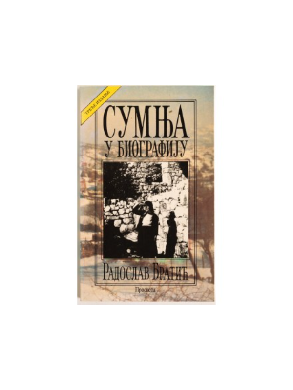 9788607019458 Sumnja u biografiju - Image 1