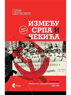 IZMEĐU SRPA I ČEKIĆA 1 - LIKVIDACIJA „NARODNIH NEPRIJATELJA“ – 1944–1953