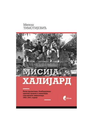 Misija „Halijard“