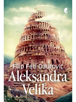 Aleksandra Velika-Alexandra Megalas