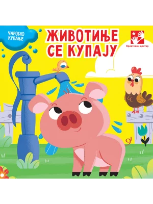 Životinje se kupaju