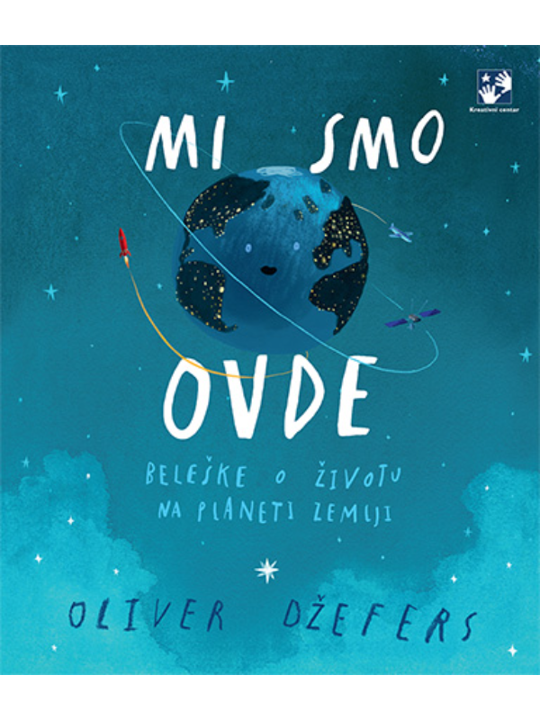 9788652910687 Mi smo ovde: beleške o životu na planeti Zemlji - Image 1