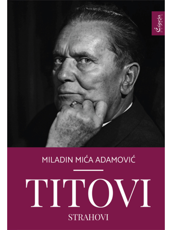 9788653108342 Titovi strahovi - Image 1