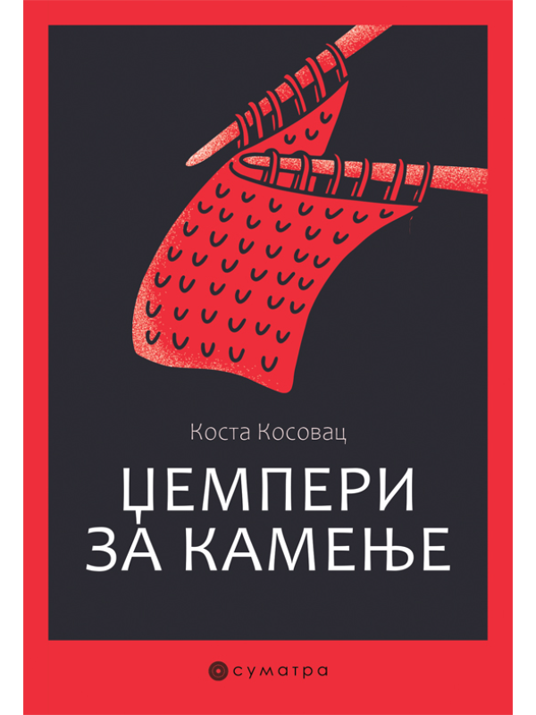 9788660340537 Džemperi za kamenje - Image 1