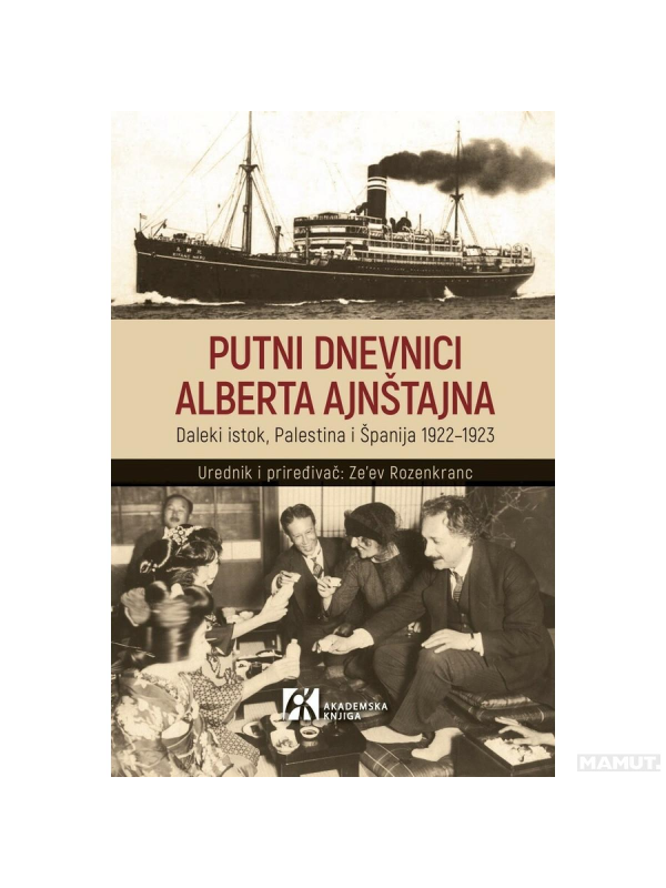 9788662634290 Putni dnevnici Alberta Ajnštajna : Daleki istok, Palestina i Španija 1922−1923. - Image 1