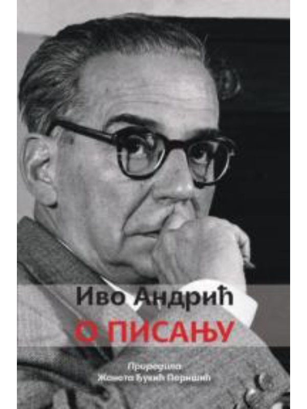 9788662635723 O pisanju - Image 1