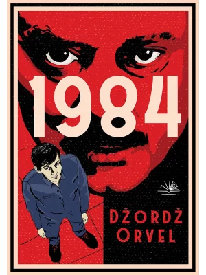 1984 - Kosmos