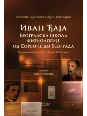 Ivan Djaja Beogradska Skola Fi