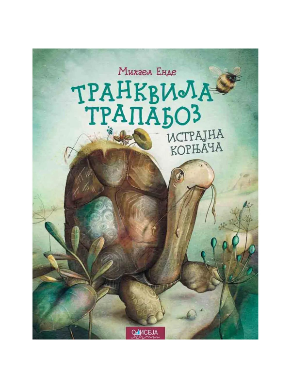 9788677202873 Trankvila Trapađoz, istrajna kornjača - Image 1