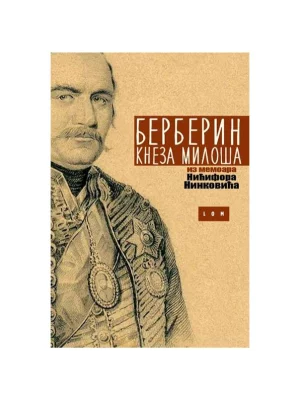 Berberin Kneza Miloša