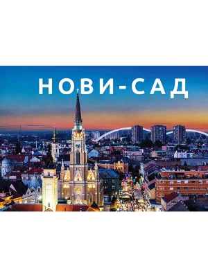 Vodič Novi Sad ruski