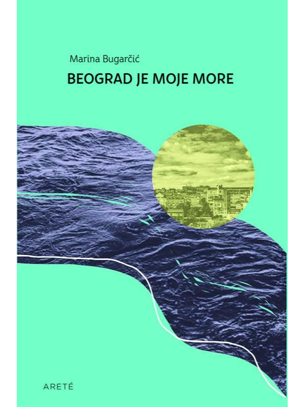 9788680426808 Beograd je moje more - Image 1
