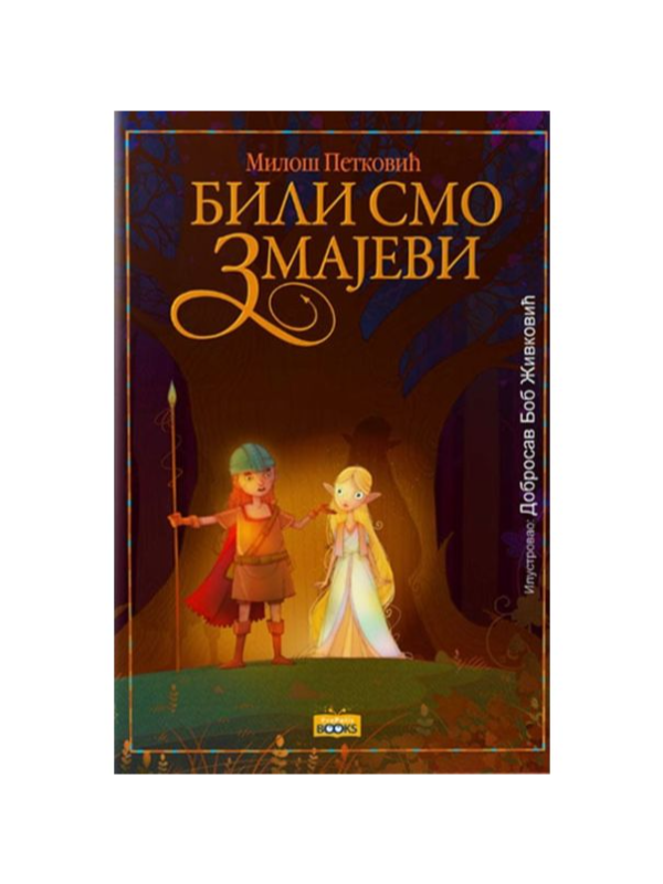 9788680802848 Bili smo zmajevi - Image 1