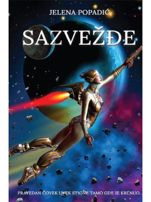 Sazvežđe - Jelena Popadić