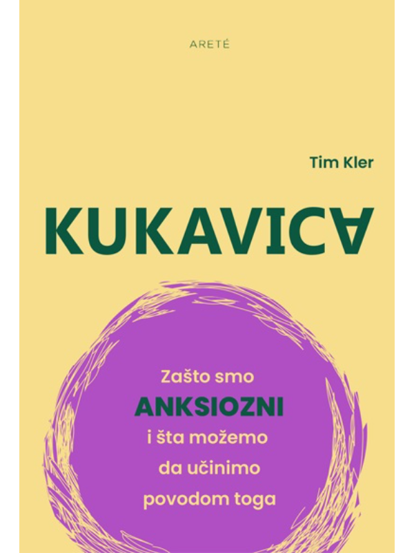 9788682394013 Kukavica: Zašto smo anksiozni i šta možemo da učinimo povodom toga - Image 1