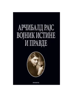 Arčibald Rajs: vojnik istine i pravde