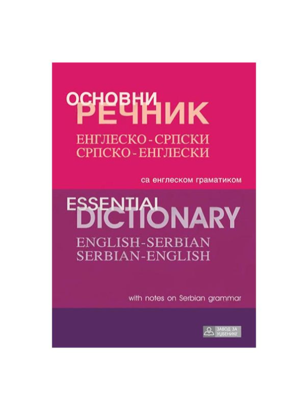 8600262027016 Z34576 Englesko -srpski srpsko-engleski rečnik - Image 1