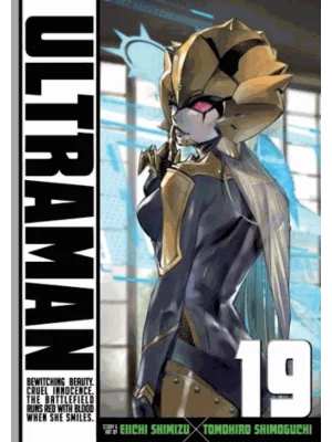 Ultraman, Vol. 19