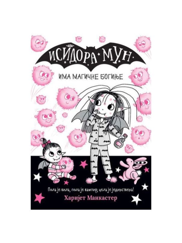 9788610045017 Isidora Mun ima magične boginje - Image 1