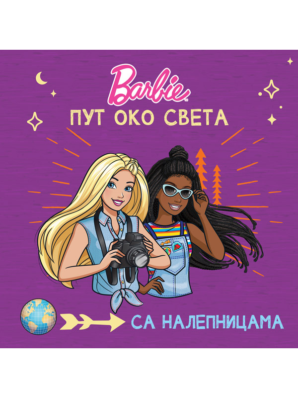9788610049817 Barbie: Put oko sveta - Image 1