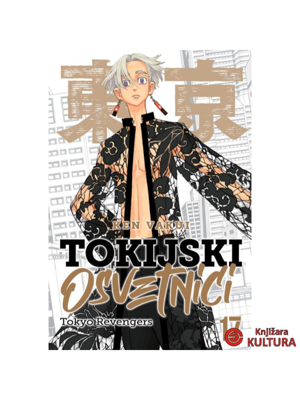 9788630002960 Tokijski osvetnici 17 - Image 1