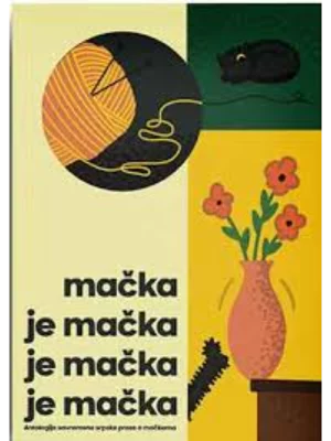 Mačka je mačka je mačka je mačka