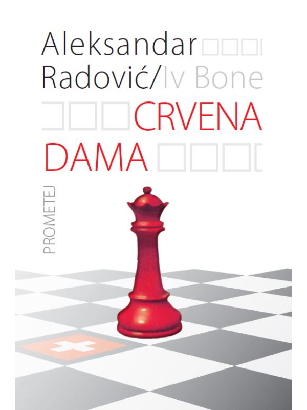 9788651520856 Crvena dama - Image 1