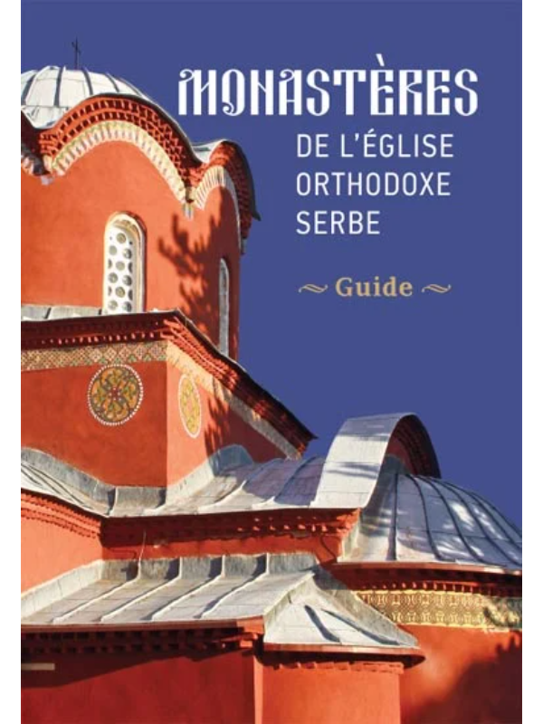 9788651920212 Manastiri srpske pravoslavne crkve francuski j - Image 1
