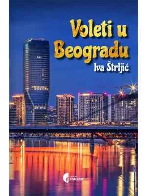 Voleti u Beogradu