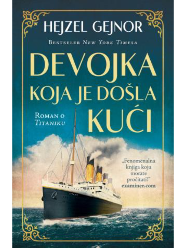 9788652150069 Devojka koja je došla kući - Image 1