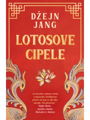 Lotosove cipele