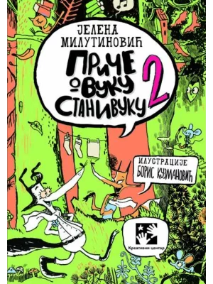 Priče o vuku Stanivuku 2