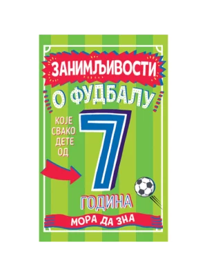 Zanimljivosti o fudbalu koje svako dete od 7 godina mora da zna