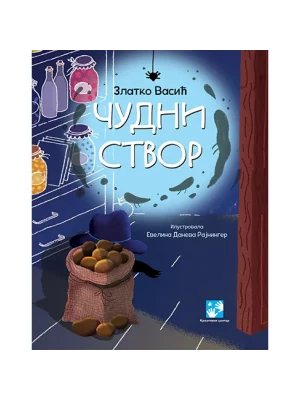 Čudni stvor