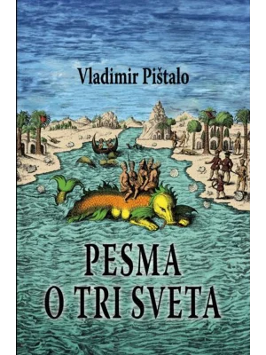 Pesma o tri sveta
