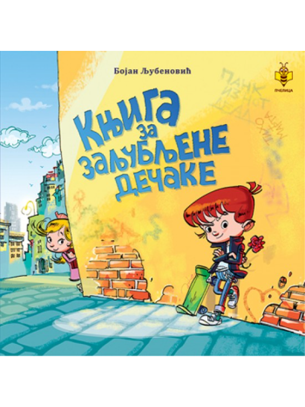 9788660895624 Knjiga za zaljubljene dečake - Image 1