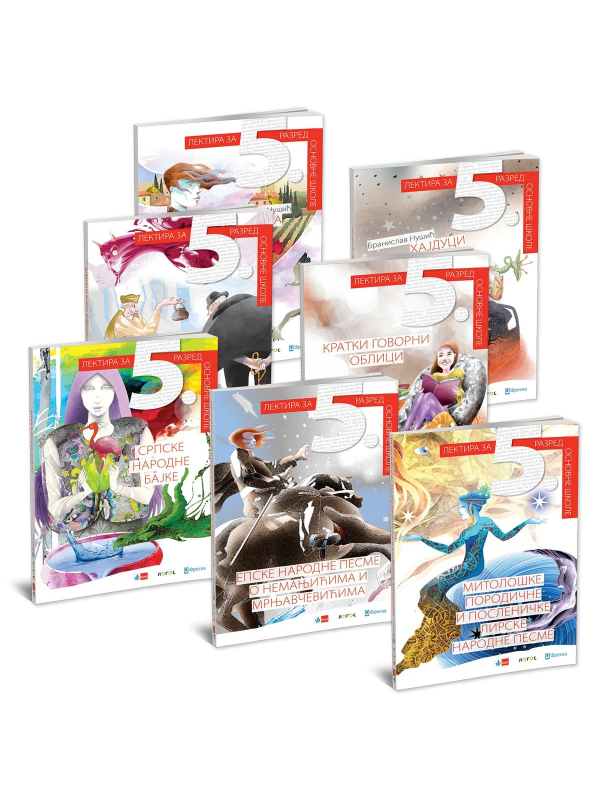 9788661097997 Komplet lektire za 5. razred - Image 1